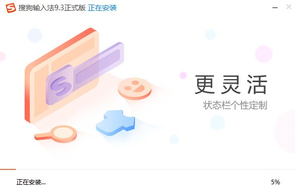 搜狗输入法：解锁高效输入的黑科技，从指尖到心间的智能飞跃