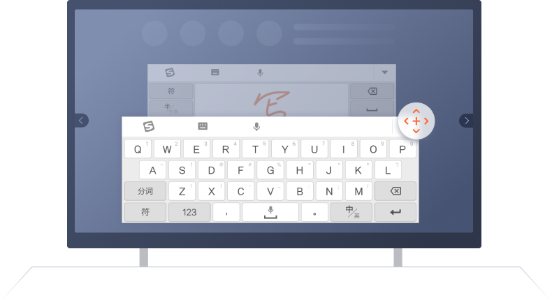 搜狗输入法AI加持：智能预测与个性化词库，让输入体验飞跃